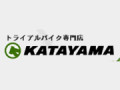 KATAYAMA（カタヤマサイクル）